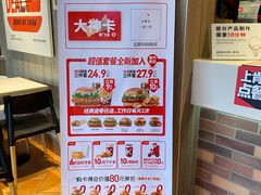 -肯德基(宝利丰店)