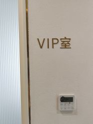 -苗方清颜·祛痘皮肤管理