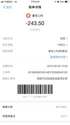 -睿宝儿科·眼科·口腔(杨浦新江湾城店)