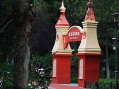 -大兴滨河森林公园