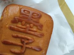 -稻香村(观前街店)