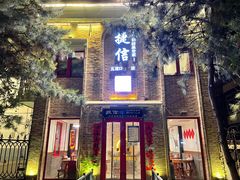 门面-捷信牛奶甜品世家(五道口店)