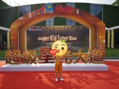 -吉的堡成长中心(五角场安波校区)