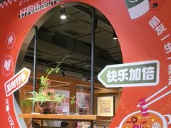 -呷哺呷哺 黄金牧场 (欢乐谷店)