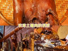-许爷家·生态湖鲜(徐汇日月光店)