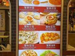 -南八仙·老上海味道(南京东路店)