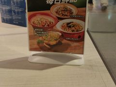 -九毛九西北菜(百信广场店)