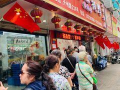 -章云板鸭(总店)