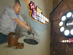 -彭厨(常州店)