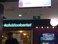 -吾悦广场(天津和平店)