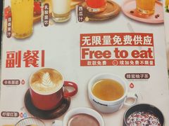 -斗牛士牛排餐厅(嘉里汇店)