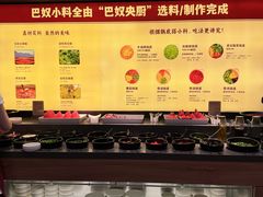 -巴奴毛肚火锅(悠唐购物中心店)
