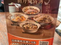 -大良毋米粥(锦龙路总店)