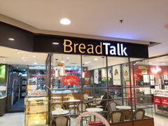 -面包新语(国瑞店)