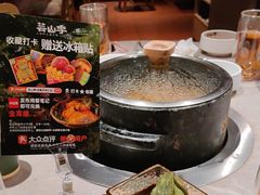 -芸山季·云南野生菌火锅(宝能环球汇店)