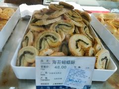 海苔蝴蝶酥-上海市长春食品商店(淮海中路店)