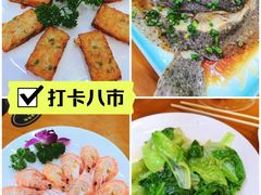 -醉壹号海鲜大排档(厦门美食地标店)