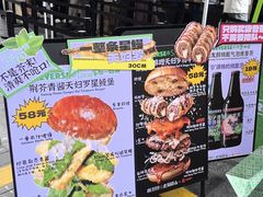 -龙湖杭州滨江天街