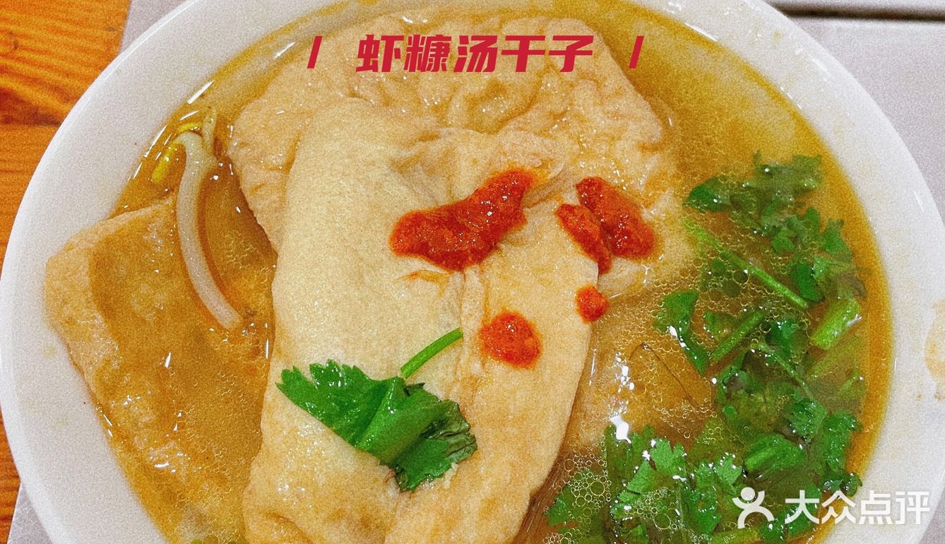 寻找儿时的味道