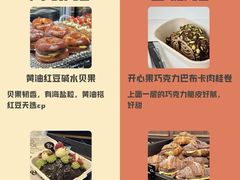 -B&C黄油与面包·THE GARDEN BAKERY概念店(世纪汇店)