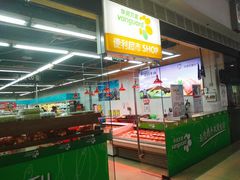 -华润万家便利超市(新城邻里中心店)