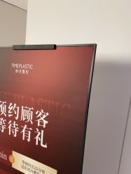 -上海时光整形外科医院