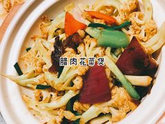 -79号渔船海鲜饭店(宝安店)