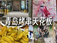 -美达尔烧烤(银川东路店)