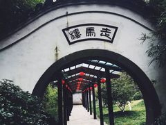 -走马楼饭庄(慈城古县城店)