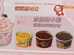 -津乐园(中山路店)