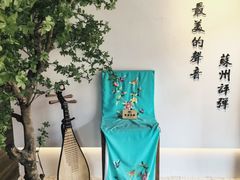 -山塘街