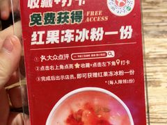 -平娃三宝烧烤·面食(南小街店)