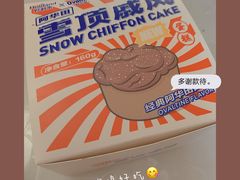 -好利来(龙首印象城店)