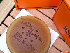 -KUMO KUMO甜品·冰淇淋(深圳壹方城店)