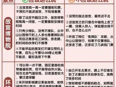 -北京站