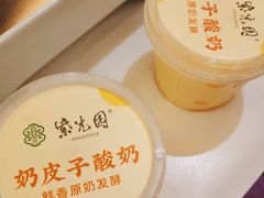 -紫光园(马桥店)