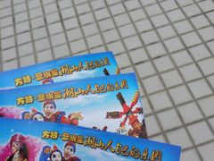 -汕头蓝水星欢乐世界