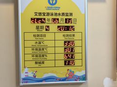 -艾悠宝亲子游泳·水育早教·婴幼儿游泳·儿童游泳
