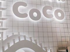 -CoCo都可(湖滨银泰店B区店)