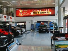 -上海和展广汽丰田4S店(老闵行店)