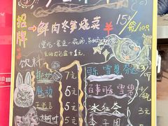 -枫泾丁氏烧卖(枫丽路店)