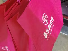 -嘉华鲜花饼·现烤(昆明老街店)