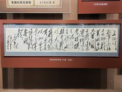 -遵义会议纪念馆