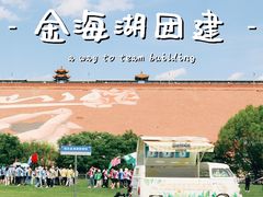 -北京金海湖景区