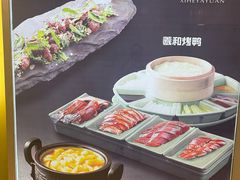 -羲和雅苑•北京烤鸭(平安国际金融中心店)