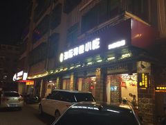 门面-海坛特色小吃·只做平潭特色菜(平潭店)