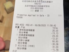 -麦当劳(花园北路店)