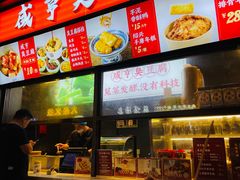 -香园茶社·金陵小灶(老门东店)