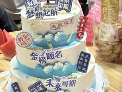-六伴夏烘焙蛋糕·低糖动物奶油