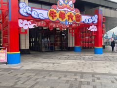 -万达广场(万州店)